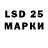 LSD-25 экстази ecstasy Funwi Che