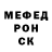 Амфетамин Розовый Horiok