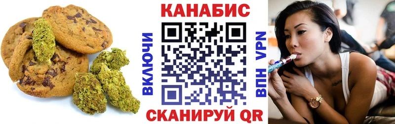 Купить закладки  Козловка  Еда ТГК марихуана 