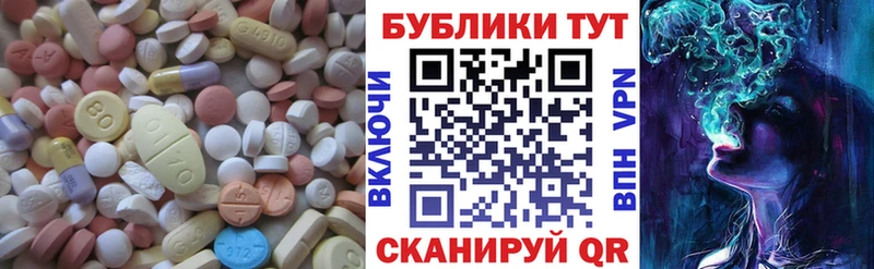 Ecstasy MDMA  Купить где  Козловка 