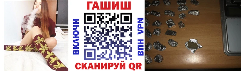 Купить где  Козловка  Гашиш Изолятор 