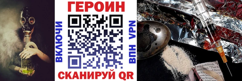 Героин афганец Купить закладки Козловка