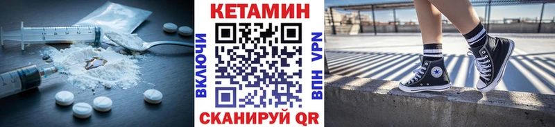 Купить  Козловка  КЕТАМИН VHQ 