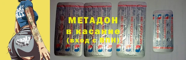 дурь Каменногорск