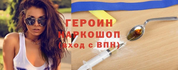 гашиш Инта