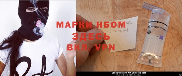 дурь Каменногорск