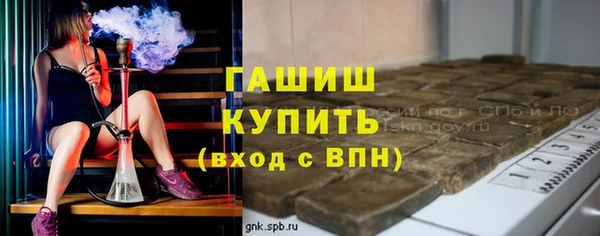 ALPHA-PVP Инсар