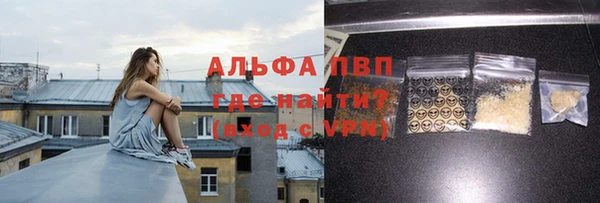 дурь Каменногорск