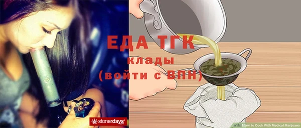MESCALINE Каменка