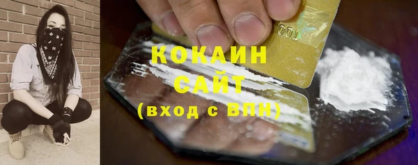 дурь Каменногорск