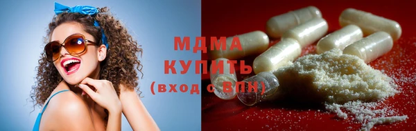 MESCALINE Каменка