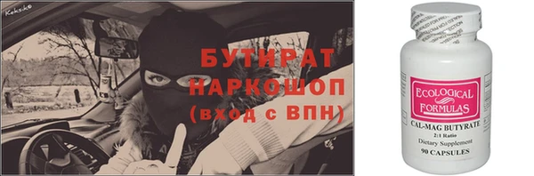 гашиш Инта