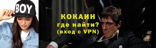 прущая мука Каменск-Шахтинский