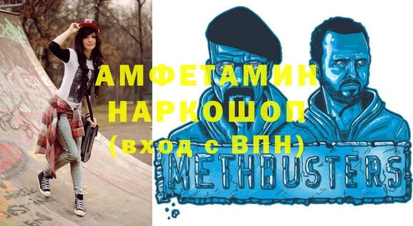 MESCALINE Каменка