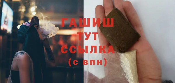 дурь Каменногорск