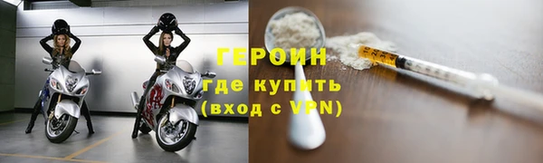 MESCALINE Каменка