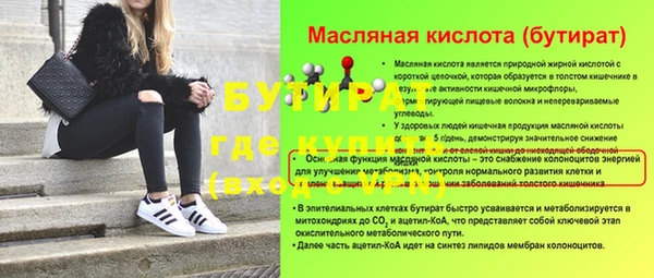 прущая мука Каменск-Шахтинский