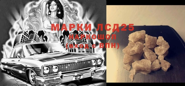 дурь Каменногорск