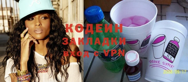дурь Каменногорск