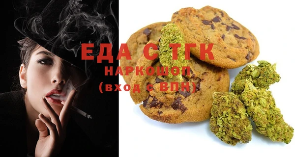 MESCALINE Каменка