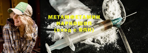 дурь Каменногорск