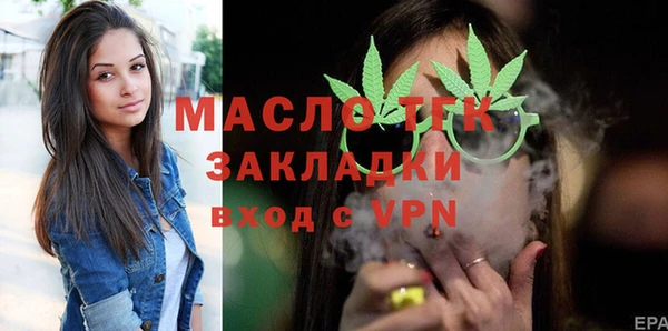 ALPHA-PVP Инсар