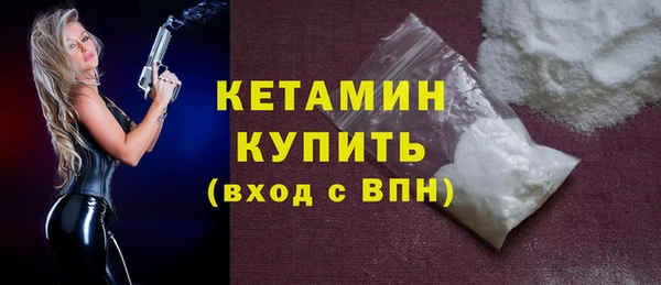 прущая мука Каменск-Шахтинский
