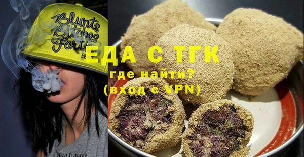 прущая мука Каменск-Шахтинский