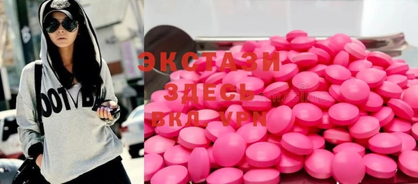 ALPHA-PVP Инсар