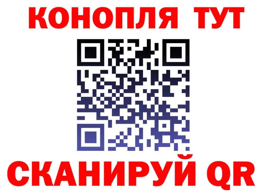 Canna-Cookies марихуана как зайти площадка blacksprut Козловка