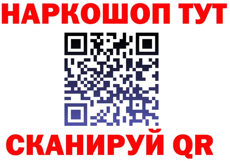 Amphetamine VHQ зеркало площадка OMG Козловка