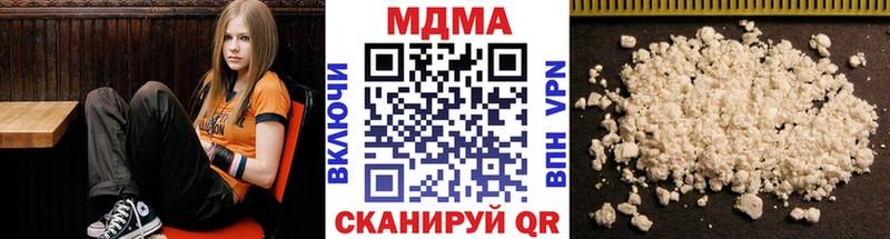 MDMA VHQ  Купить закладки  Козловка 