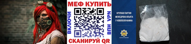 Мефедрон мука  Купить где  Козловка 