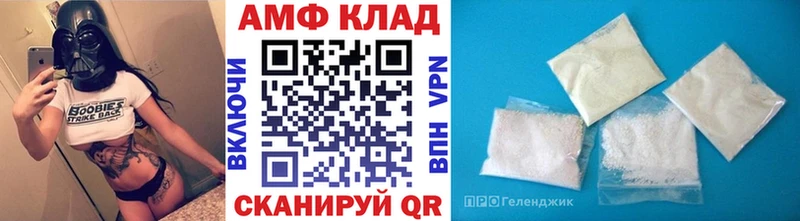 Метамфетамин Декстрометамфетамин 99.9%  Купить закладки  Козловка 